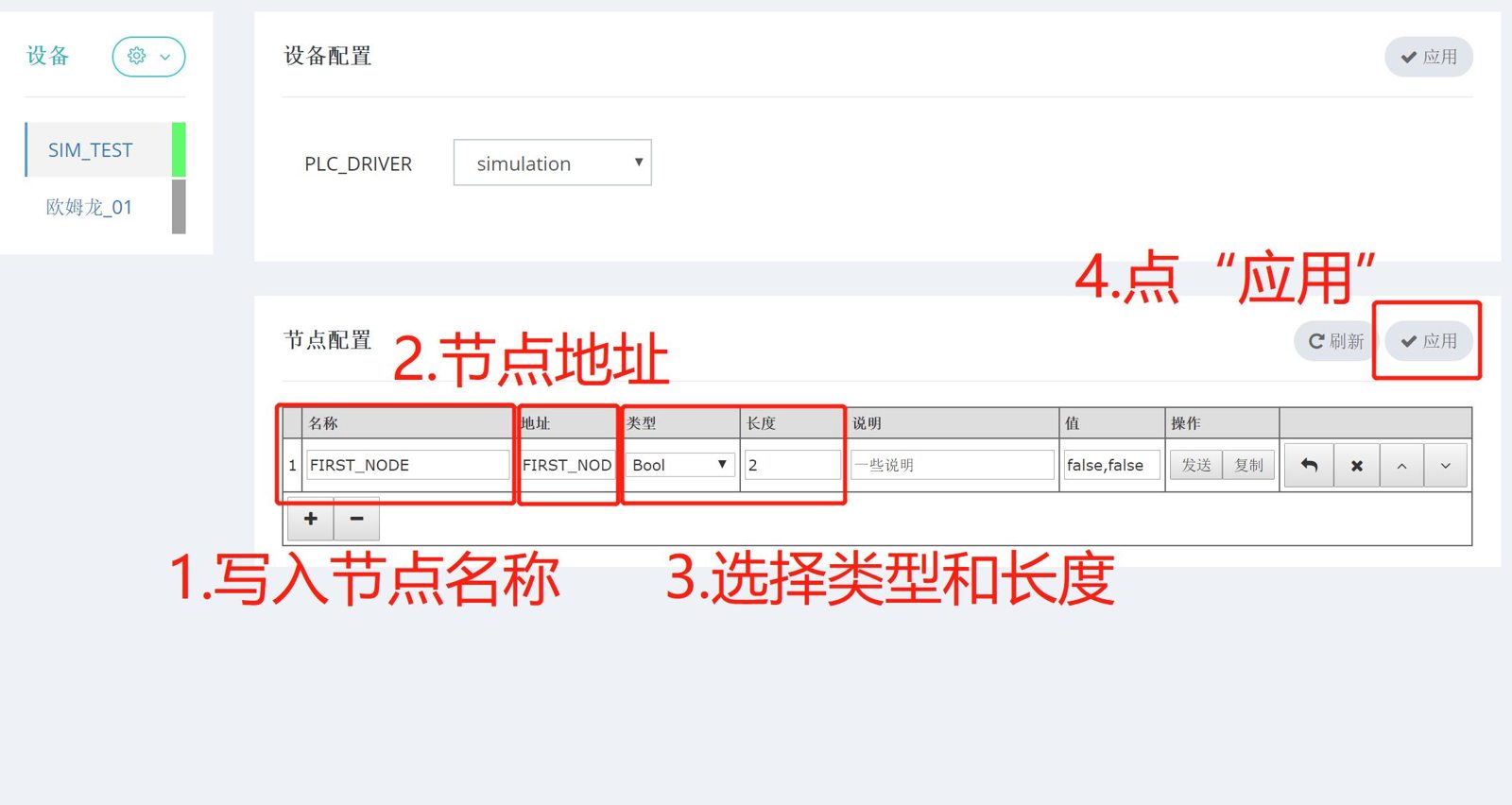 app_screen6