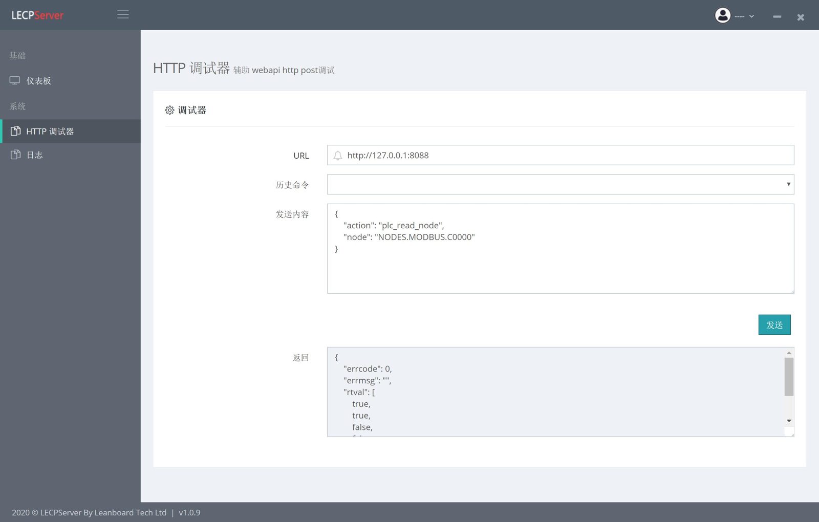 debugger3