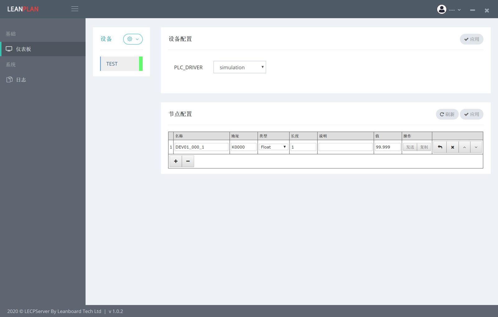 app_screen