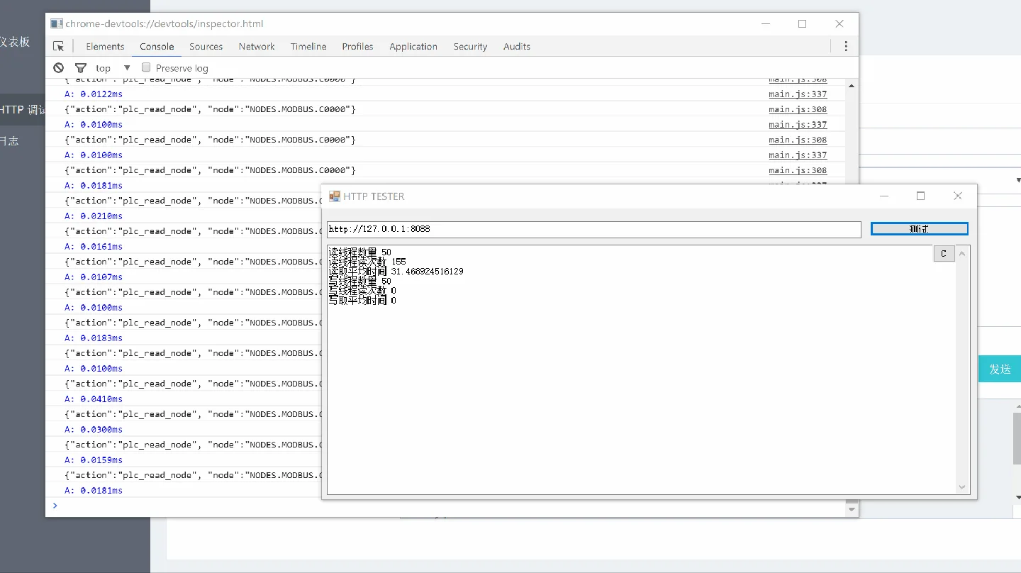 debugger6