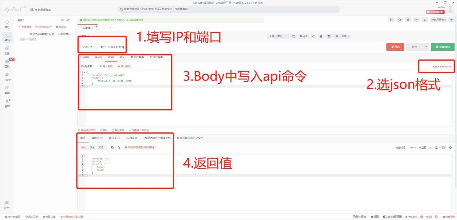 app_screen7