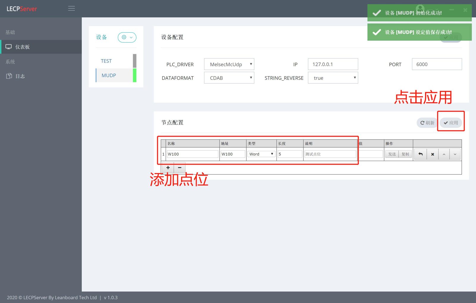 mudp_03