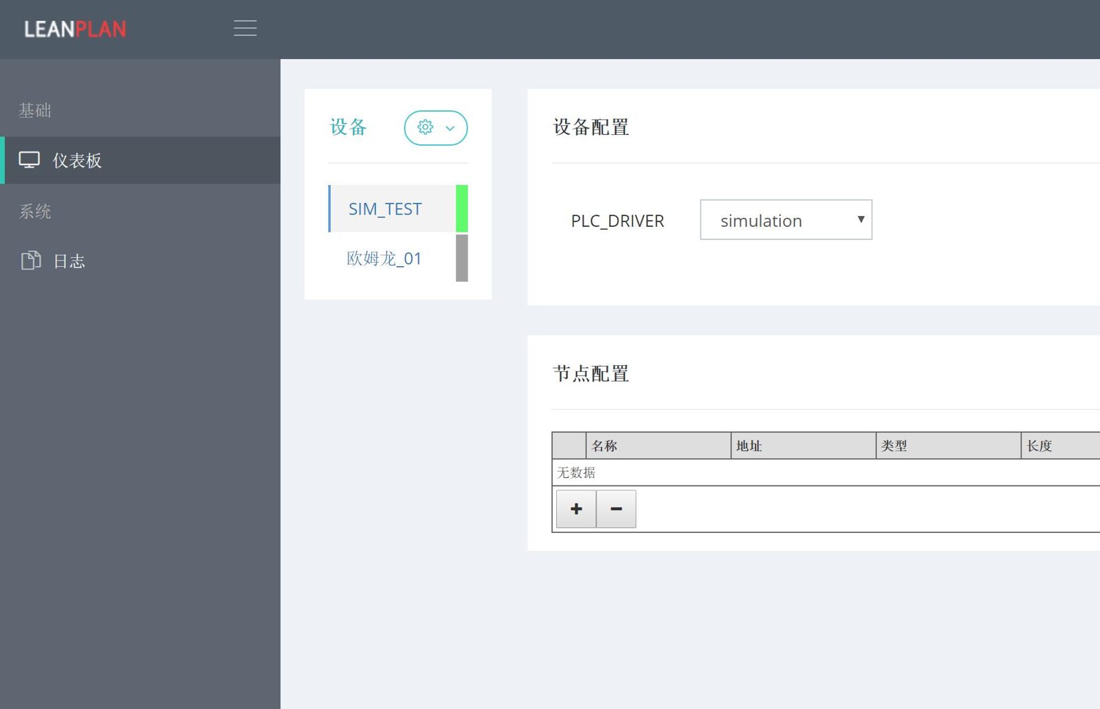 app_screen4