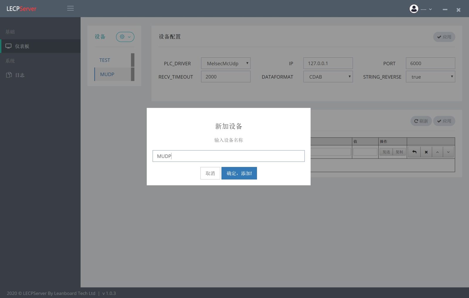 mudp_01