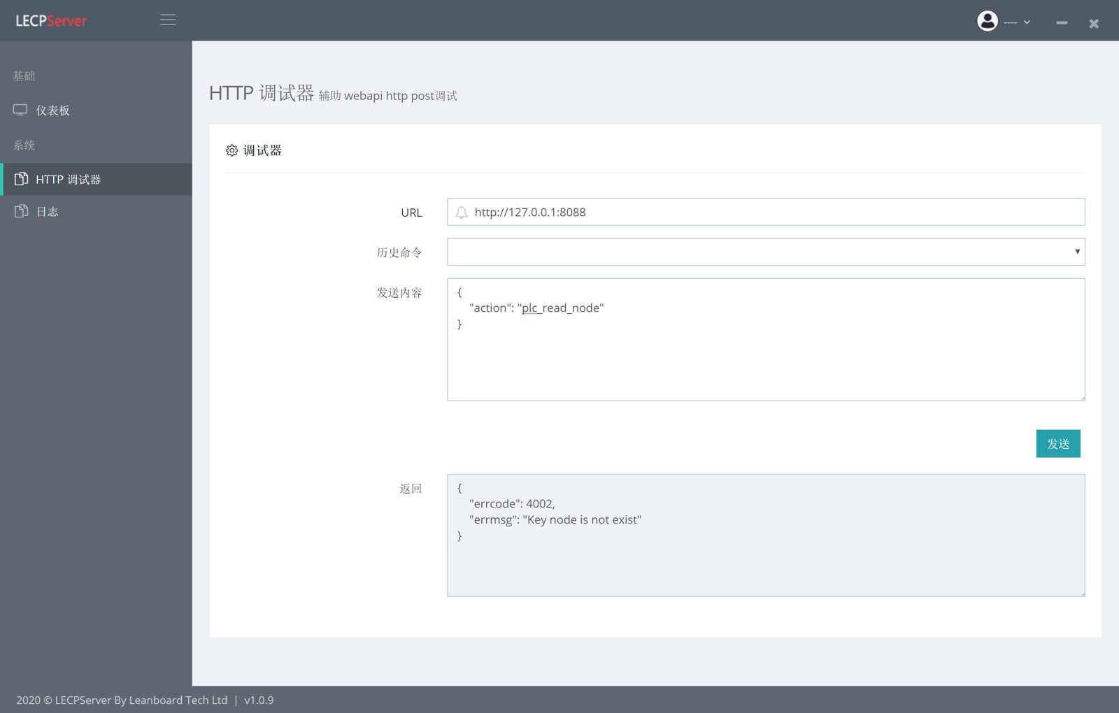 debugger4