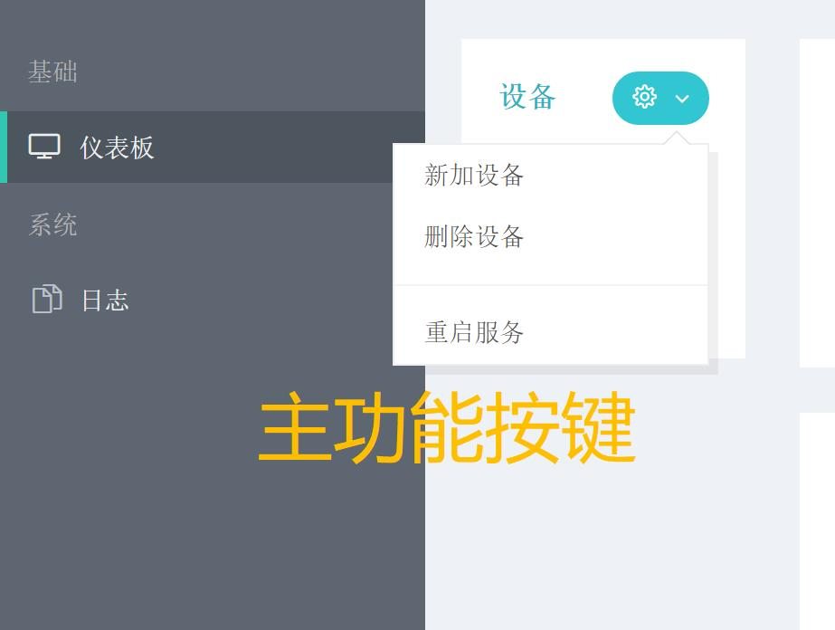 app_screen3