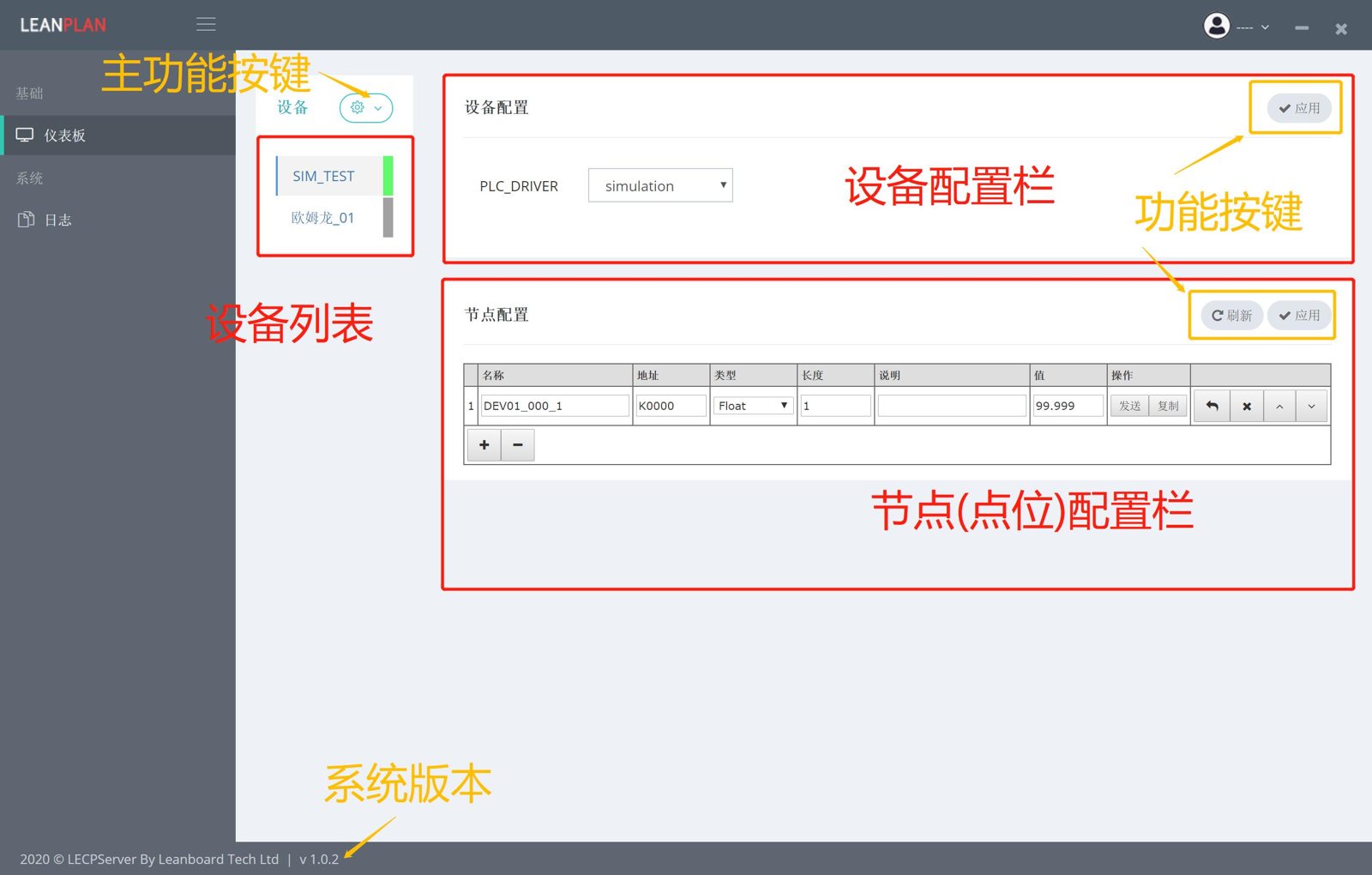 app_screen2